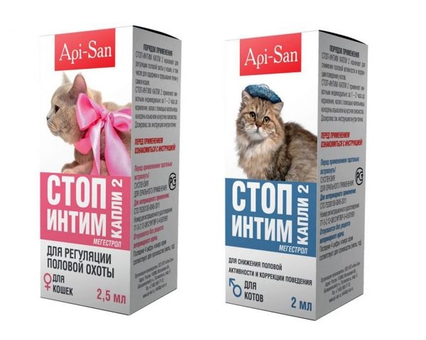 таблетки для кошек от гуляния